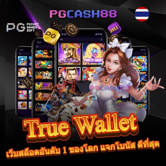 เว็บkubet